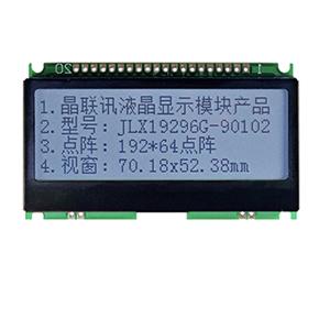 JLX19264G-90102-PN(不帶字庫）