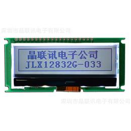 JLX12832G-033-PN(不帶漢字庫）