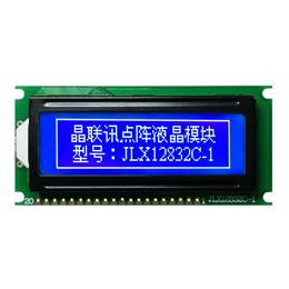JLX12832C-1(COB)