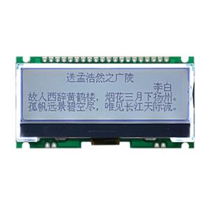JLX25664G-251-PN(不帶字庫）