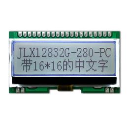 JLX12832G-280-PC(帶漢字庫）