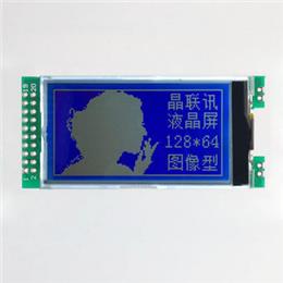 JLX12864G-710-PC（帶字庫）