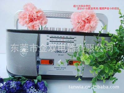批發(fā) 卡帶mp3 磁帶機(jī) 磁帶錄音機(jī) 磁帶復(fù)錄機(jī)圖片,批發(fā) 卡帶mp3 磁帶機(jī) 磁帶錄音機(jī) 磁帶復(fù)錄機(jī)圖片大全,東莞市金雙電器-