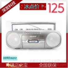 金業(yè)錄音機(jī)價(jià)格 金業(yè)錄音機(jī)批發(fā) 金業(yè)錄音機(jī)廠家 