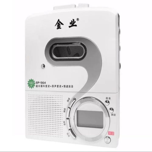 金業(yè)正品英語學(xué)習(xí)u盤tf磁帶復(fù)讀機(jī)小學(xué)初中步步高升教學(xué)用錄音機(jī)