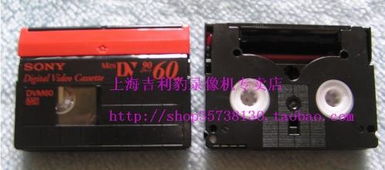 dvd磁帶能刻錄嗎