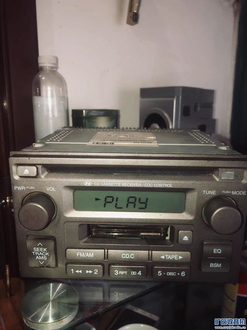 現代 cd磁帶收音車載機 58元低價包郵 powered discuz